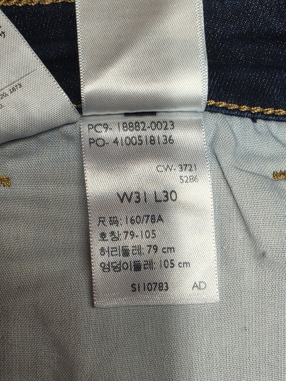 Levi's Women's 721 High Rise Skinny Jeans Size 31x30 - Picture 10 of 12